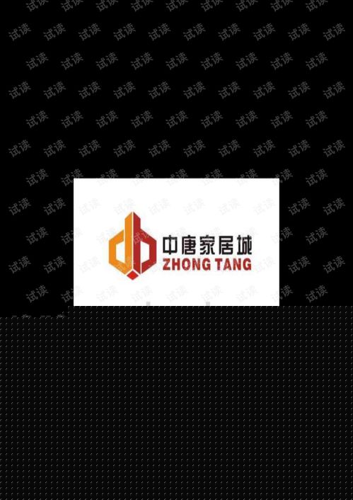 廣告?zhèn)髅綐?biāo)志設(shè)計演示與代理代辦